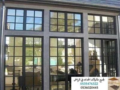 ورشة تفصيل شبابيك حديد