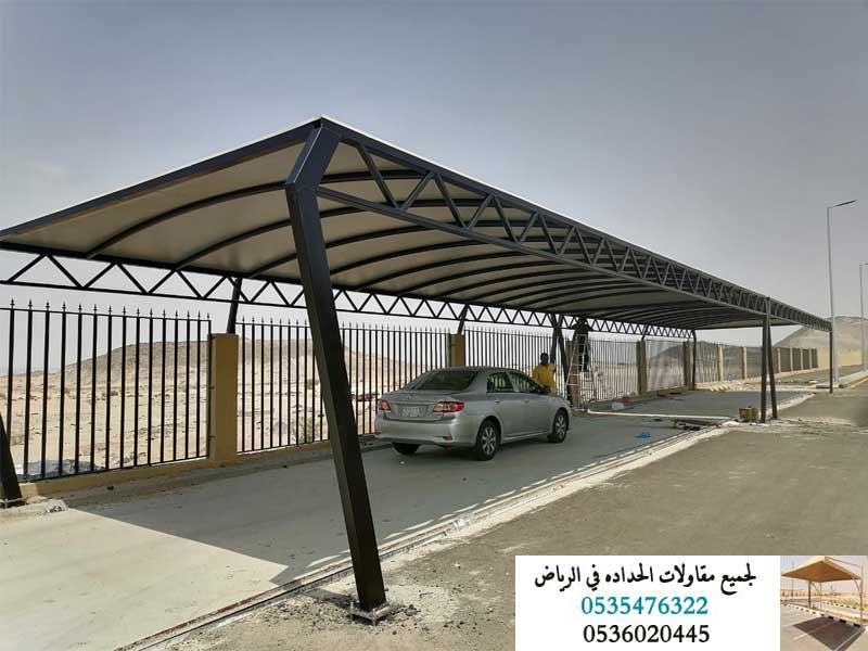 تركيب مظلات  الرياض   تركيب  مظلات سيارات تركيب مظلات وسواتر  الرياض  